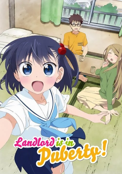 Незріла домовласниця!