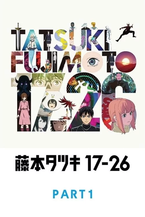 Тацукі Фуджімото 17-26