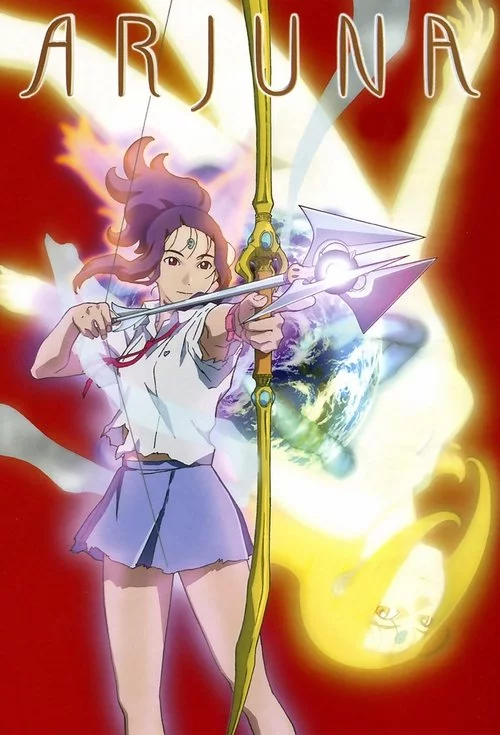 Земна діва Арджюна